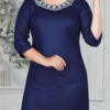REYON SEQUENCE GALA DAMAN PATTA FULL SLEEVE WORK